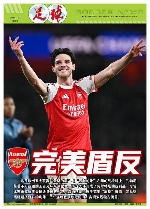 篮球NBA发布最新实力榜，三队并列第一梯队（NBA最新实力榜出炉：三强并列第一梯队）