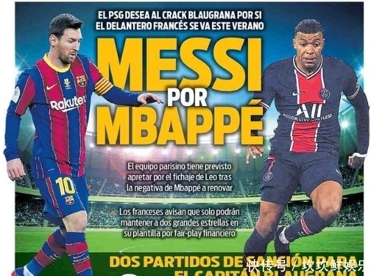 意天空：尤文有意免签奥地利国脚、莱比锡中场施拉格（意大利天空体育：尤文计划以自由身引进莱比锡中场、奥地利国脚施拉格）